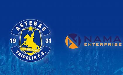 Ανακοίνωσε νέο χορηγό ο Αστέρας Τρίπολης!