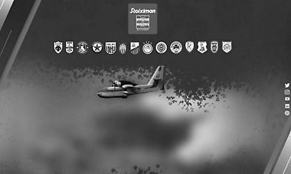 Super League για τον θάνατο των δύο πιλότων: «Θερμά συλλυπητήρια στις οικογένειές τους»