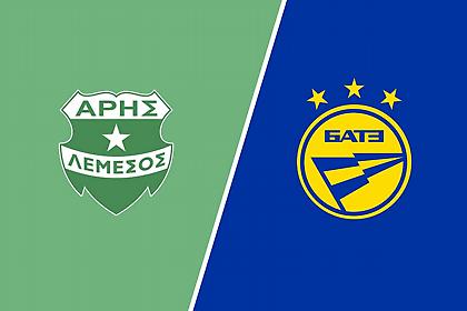 Άρης Λεμεσού-ΜΠΑΤΕ Μπορίσοφ