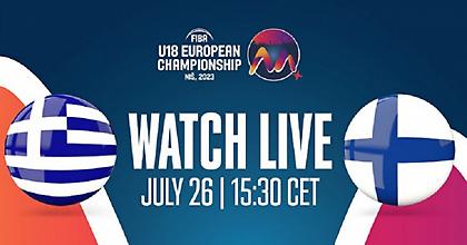 Live streaming: Το ματς Ελλάδας με τη Φινλανδία στο Eurobasket u18