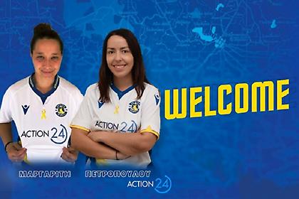 Αστέρας: Ενίσχυση στην ομάδα γυναικών με δυο τερματοφύλακες