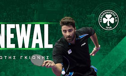 Ανανέωσε με Γκιώνη ο Παναθηναϊκός