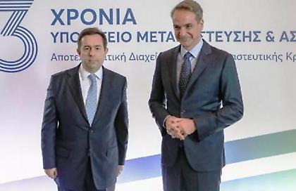 Εκτός κυβέρνησης ο Νότης Μηταράκης: Το παρασκήνιο της παραίτησης