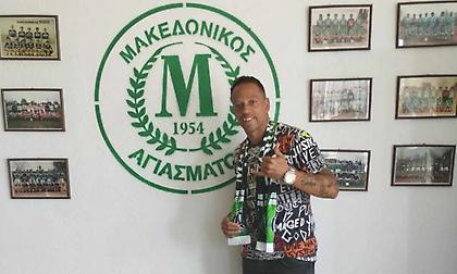 Υπέγραψε στον Μακεδονικό Αγιάσματος ο 40χρονος Εντουάρντο Μπρίτο