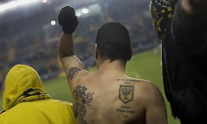 «Είμαστε η πιο ρατσιστική ομάδα στη χώρα»: Το τρομερό ντοκιμαντέρ του Guardian για την Μπεϊτάρ!