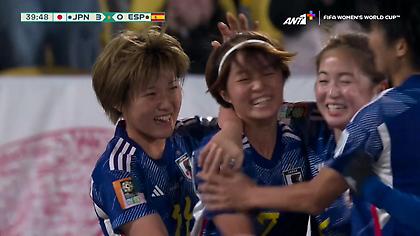 Μουντιάλ Γυναικών: Η Ιαπωνία κάνει «σμπαράλια» την Ισπανία με 3 τελικές σε τρεις αντεπιθέσεις!