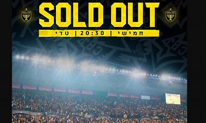 Ανακοίνωσε sold out με ΠΑΟΚ η Μπεϊτάρ