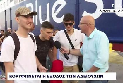 Φεύγουν χαμογελαστοί για διακοπές οι Παναθηναϊκοί: «Ευχαριστούμε Γιαννακόπουλο και Αλαφούζο»