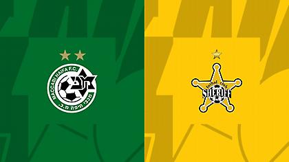 Μακάμπι Χάιφα-Σέριφ