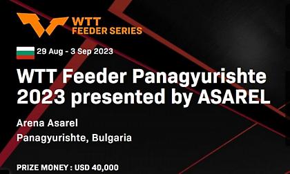 Τόλιου, Τέρπου, Παπαδημητρίου, Τσεκούρα δήλωσαν συμμετοχή στο WTT Feeder της Βουλγαρίας