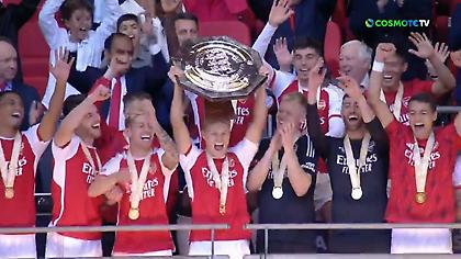 Η απονομή του Community Shield στην Άρσεναλ από τον Ζιλμπέρτο Σίλβα