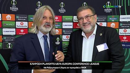 Μαυρομάτης: «Αν όλες οι ομάδες βοηθήσουν, το ελληνικό ποδόσφαιρο θα εισπράξει πολλά φέτος»