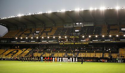 Υψηλής επικινδυνότητας και το ματς του Άρη με την Ντιναμό Κιέβου!