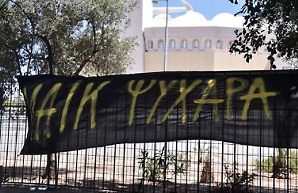 Η προϊσταμένη της εισαγγελίας Εφετών εποπτεύει τις έρευνες για τα αιματηρά επεισόδια στη Φιλαδέλφεια
