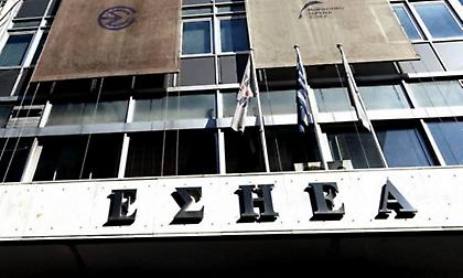 ΕΣΗΕΑ: «Καταδικάζουμε την επίθεση κατά συναδέλφων έξω από το γήπεδο της ΑΕΚ»
