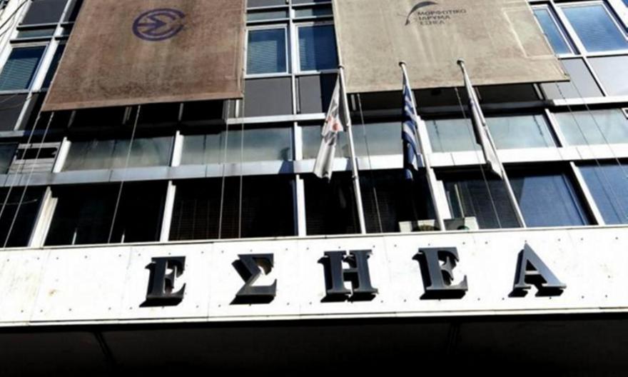 ΕΣΗΕΑ: «Καταδικάζουμε την επίθεση κατά συναδέλφων έξω από το γήπεδο της ΑΕΚ»