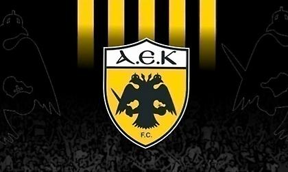 Ενημέρωση από την ΠΑΕ ΑΕΚ για τα εισιτήρια με Ντινάμο Ζάγκρεμπ