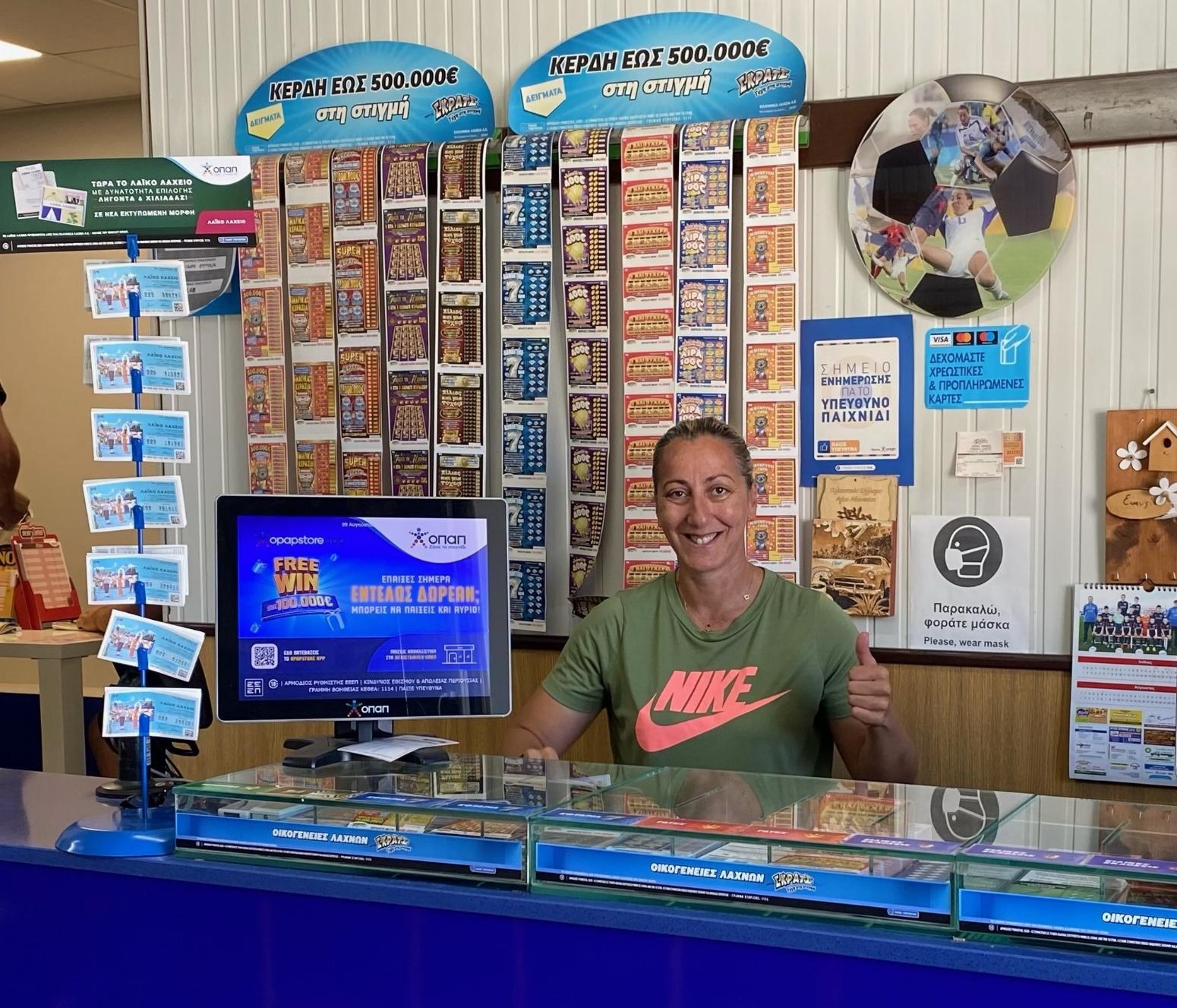 ΤΖΟΚΕΡ: Τυχερός στον Άγιο Αθανάσιο Δράμας κέρδισε 1,7 εκατ