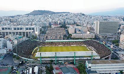 Παναθηναϊκός: «Να προστατεύσουμε το σπίτι μας» - Απαγορεύονται ρητά καπνογόνα, βεγγαλικά, lazer
