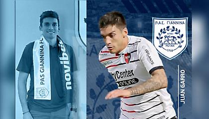 Επίσημα ο Γκάρο στον ΠΑΣ Γιάννινα