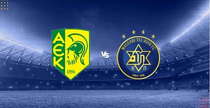 ΑΕΚ Λάρνακας-Μακάμπι Τελ Αβίβ