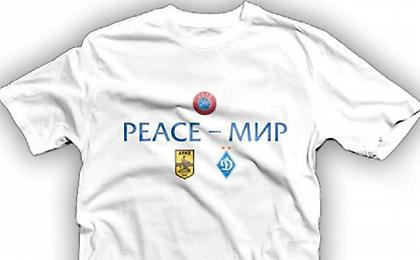 ΠΑΕ Άρης :«Κόσμος χωρίς πολέμους με όνειρα για το μέλλον»