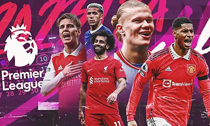 Premier League-1η αγωνιστική: Παίζει... πρεμιέρα στο Νησί!