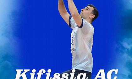 Ανανέωσε με Στιβαχτή η Κηφισιά