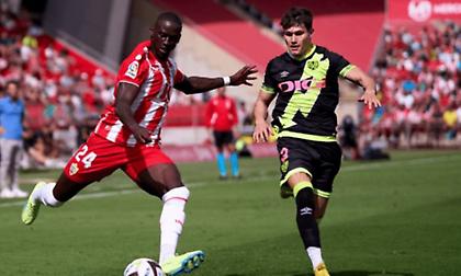 Αλμερία-Ράγιο Βαγεκάνο