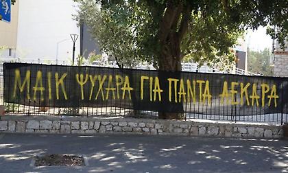 Δικηγόρος οικογένειας Μιχάλη: «Δεν γνωρίζουμε εάν ο δράστης συνελήφθη-Υπάρχει αποδεικτικό υλικό»