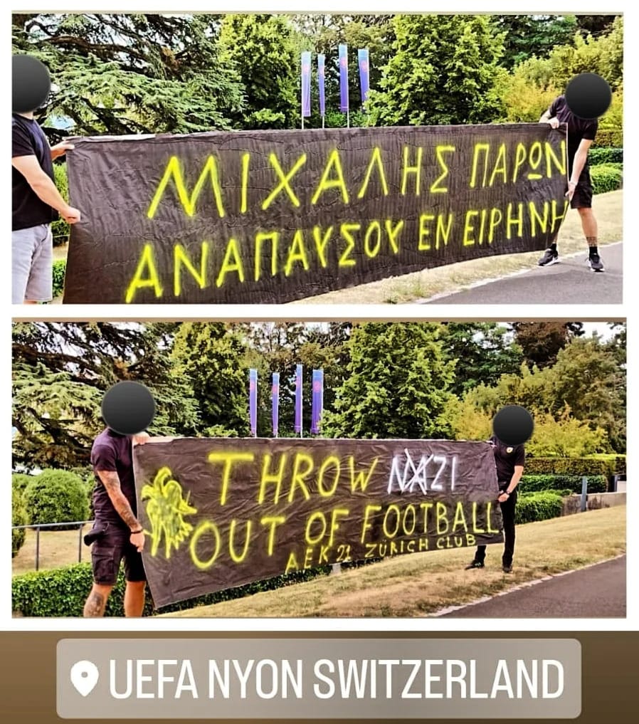 ΑΕΚ: Πανό για τον Μιχάλη στα γραφεία της UEFA