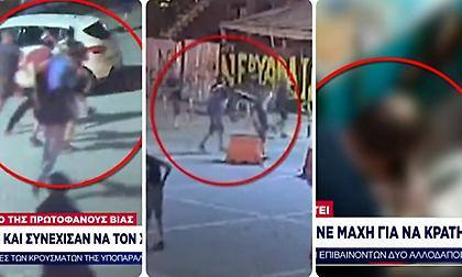 Νέα σοκαριστικά video: Η δολοφονική καταδίωξη στον Μιχάλη, οι ροπαλιές και η στιγμή της κατάρρευσης
