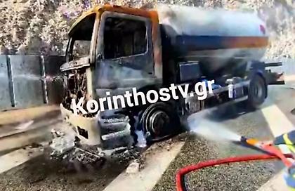 Ολοκληρώθηκε η μετάγγιση από το βυτιοφόρο - Άνοιξε το ρεύμα προς Αθήνα