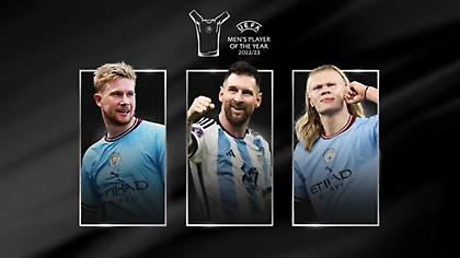 Μέσι, Χάαλαντ και Ντε Μπρόινε οι υποψήφιοι για το βραβείο του κορυφαίου της UEFA