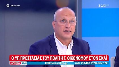 Οικονόμου για Νέα Φιλαδέλφεια: Πολύ σύντομα θα έχουμε επιπλέον απόδοση ευθυνών