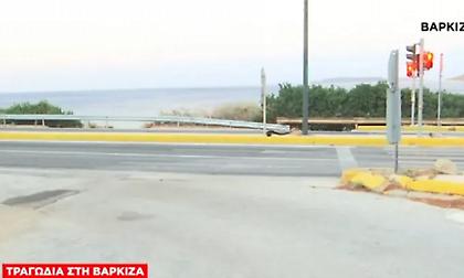 Σοβαρό τροχαίο στη Βάρκιζα: Αυτοκίνητο παρέσυρε και σκότωσε άνδρα με ηλεκτρικό αμαξίδιο