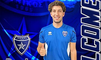 Ανακοίνωσε την απόκτηση του Δαμιανού Γκίνη ο Ιωνικός