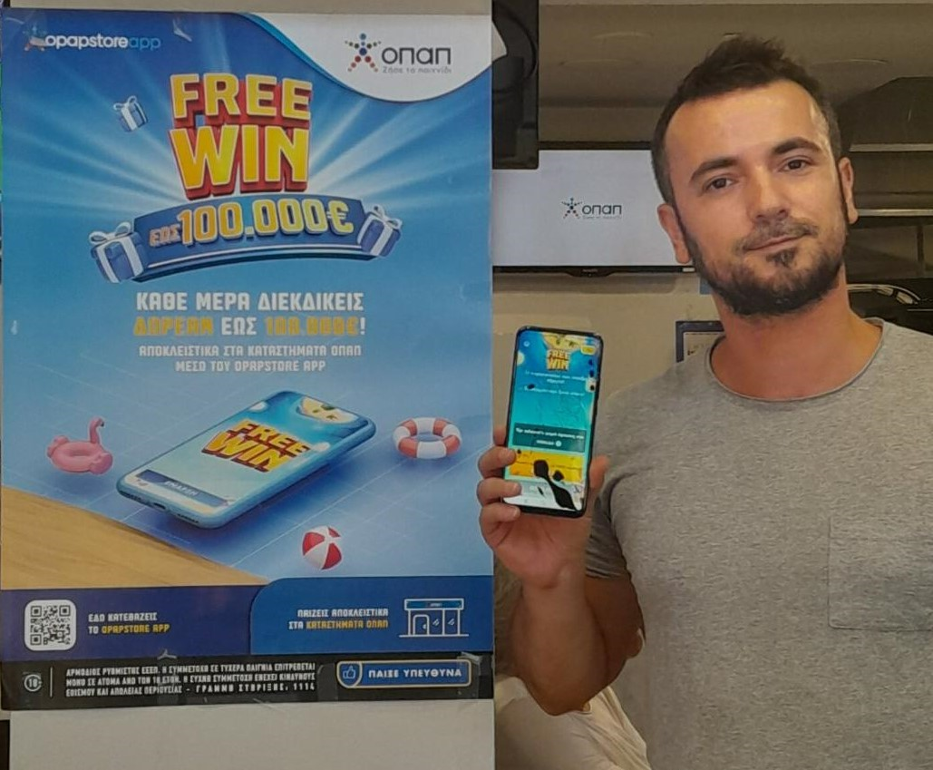 FREEWIN: Διασκεδαστικό, καθημερινό μόνο σε καταστήματα ΟΠΑΠ