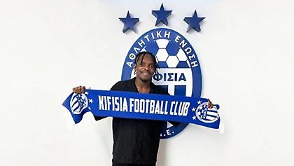 Επίσημο: Παίκτης της Κηφισιάς ο Μπιφουμά