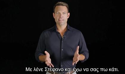 Ανακοίνωσε την υποψηφιότητά του για την προεδρία του ΣΥΡΙΖΑ ο Στέφανος Κασσελάκης