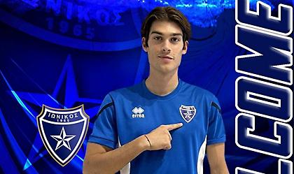 Πήρε και Σερπέζη ο Ιωνικός