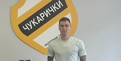 Ανακοίνωσε τον Βράνιες η Τσουκαρίτσκι