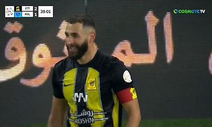 Γκολάρα με τακουνάκι από τον Μπενζεμά για το προβάδισμα της Αλ Ιτιχάντ