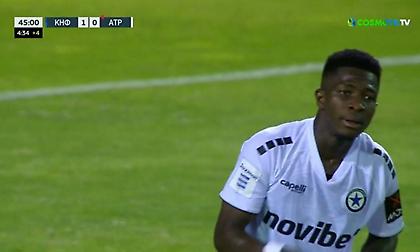 Σούταρε αμαρκάριστος ο Αγκιμπού κι έστειλε την μπάλα… εκτός γηπέδου!