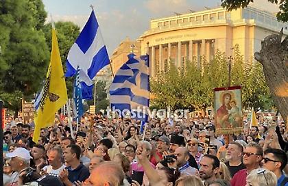 Μεγάλη συγκέντρωση κατά των νέων ταυτοτήτων στη Θεσσαλονίκη