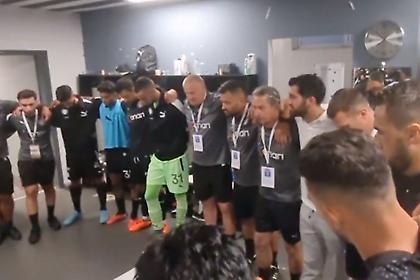 Μπούσης στους παίκτες: «Δείξτε τους ποιος είναι ο ΟΦΗ»