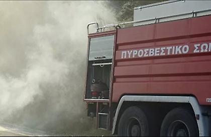 Φωτιά σε δασική έκταση στη Σταμάτα
