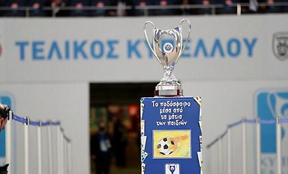 Ματσάρα Ιωνικός-Athens Kallithea στη 3η φάση του Κυπέλλου – ΠΑΣ Γιάννινα-Βόλος στην 5η