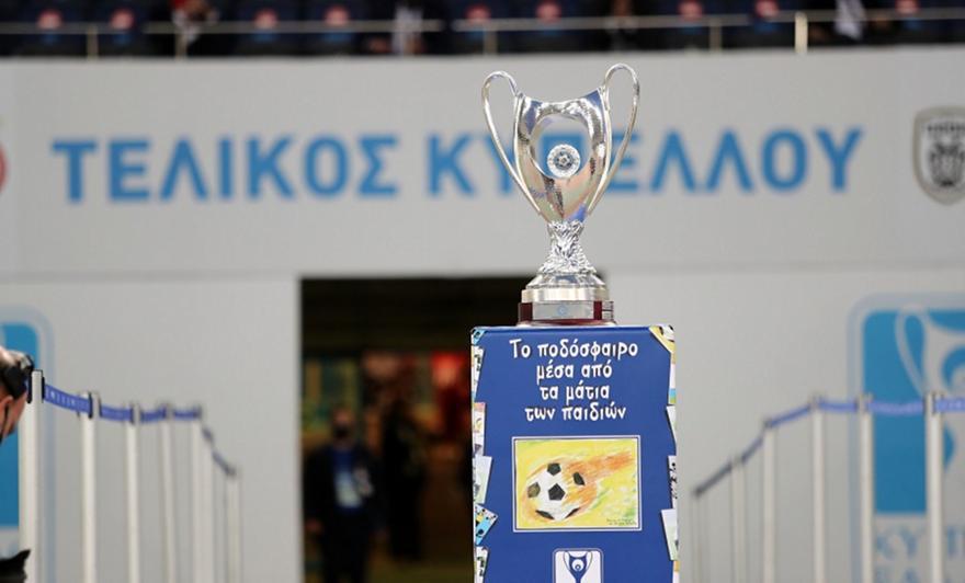Ματσάρα Ιωνικός-Athens Kallithea στη 3η φάση του Κυπέλλου – ΠΑΣ Γιάννινα-Βόλος στην 5η