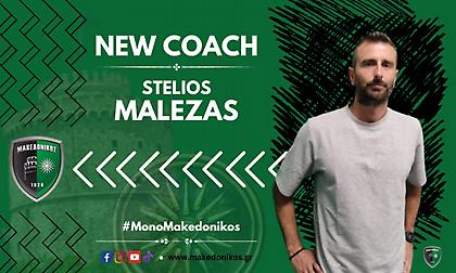 Ανέλαβε τον Μακεδονικό ο Στέλιος Μαλεζάς